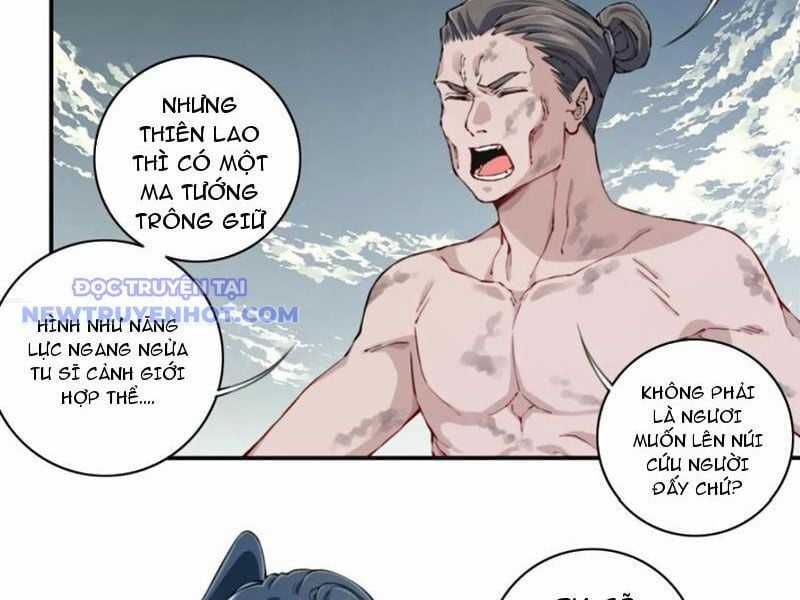 Ta Dùng Cơ Bắp Xưng Bá Tu Tiên Giới Chapter 77 trang 11