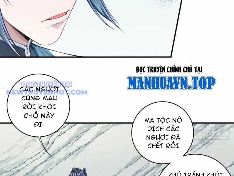 Ta Dùng Cơ Bắp Xưng Bá Tu Tiên Giới Chapter 77 trang 14