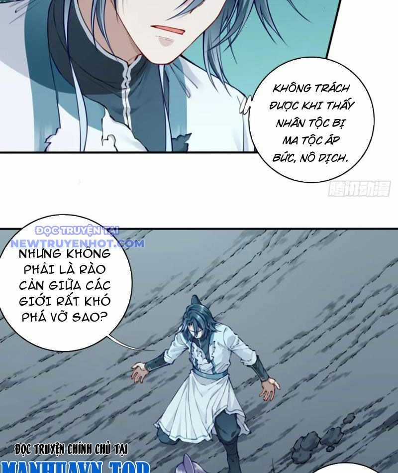 Ta Dùng Cơ Bắp Xưng Bá Tu Tiên Giới Chapter 78 trang 13
