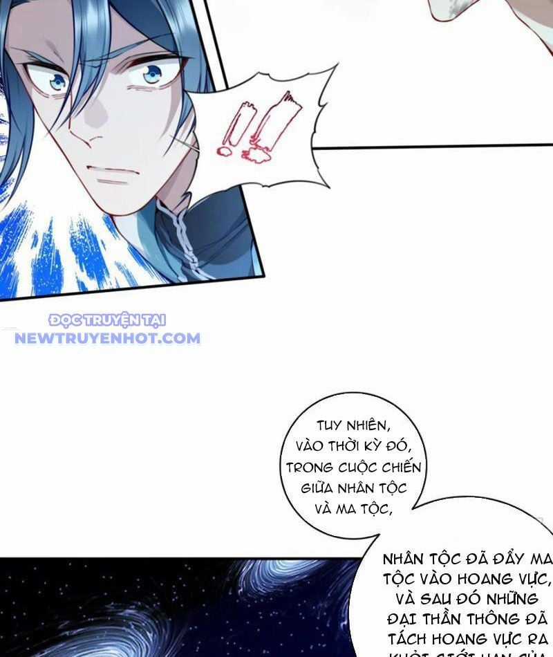 Ta Dùng Cơ Bắp Xưng Bá Tu Tiên Giới Chapter 78 trang 15