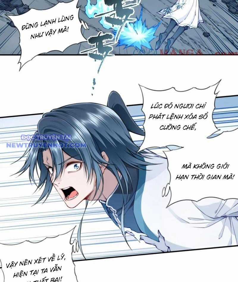 Ta Dùng Cơ Bắp Xưng Bá Tu Tiên Giới Chapter 78 trang 26