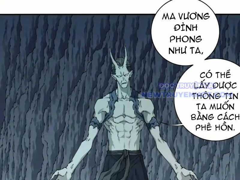 Ta Dùng Cơ Bắp Xưng Bá Tu Tiên Giới Chapter 79 trang 25