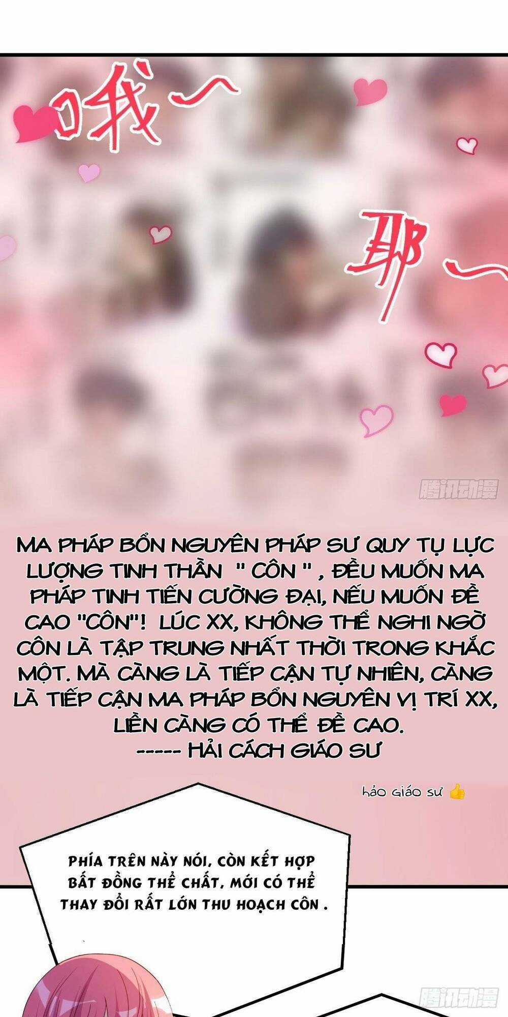 Ta Dùng Hack Tại Dị Giới Chapter 1 trang 30