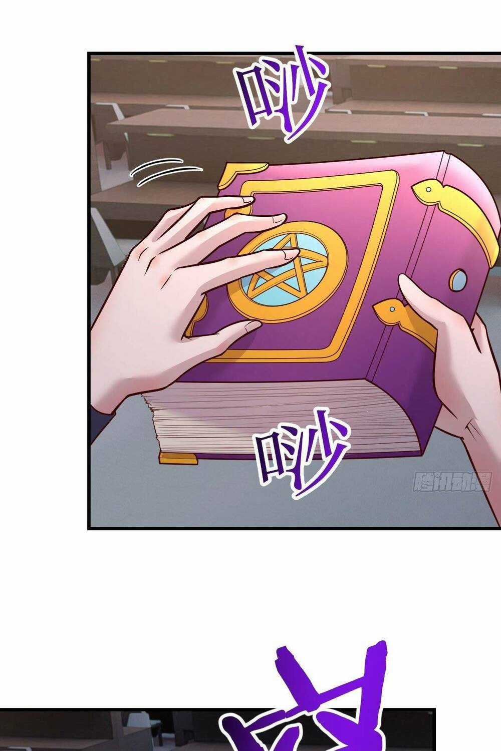 Ta Dùng Hack Tại Dị Giới Chapter 6 trang 3