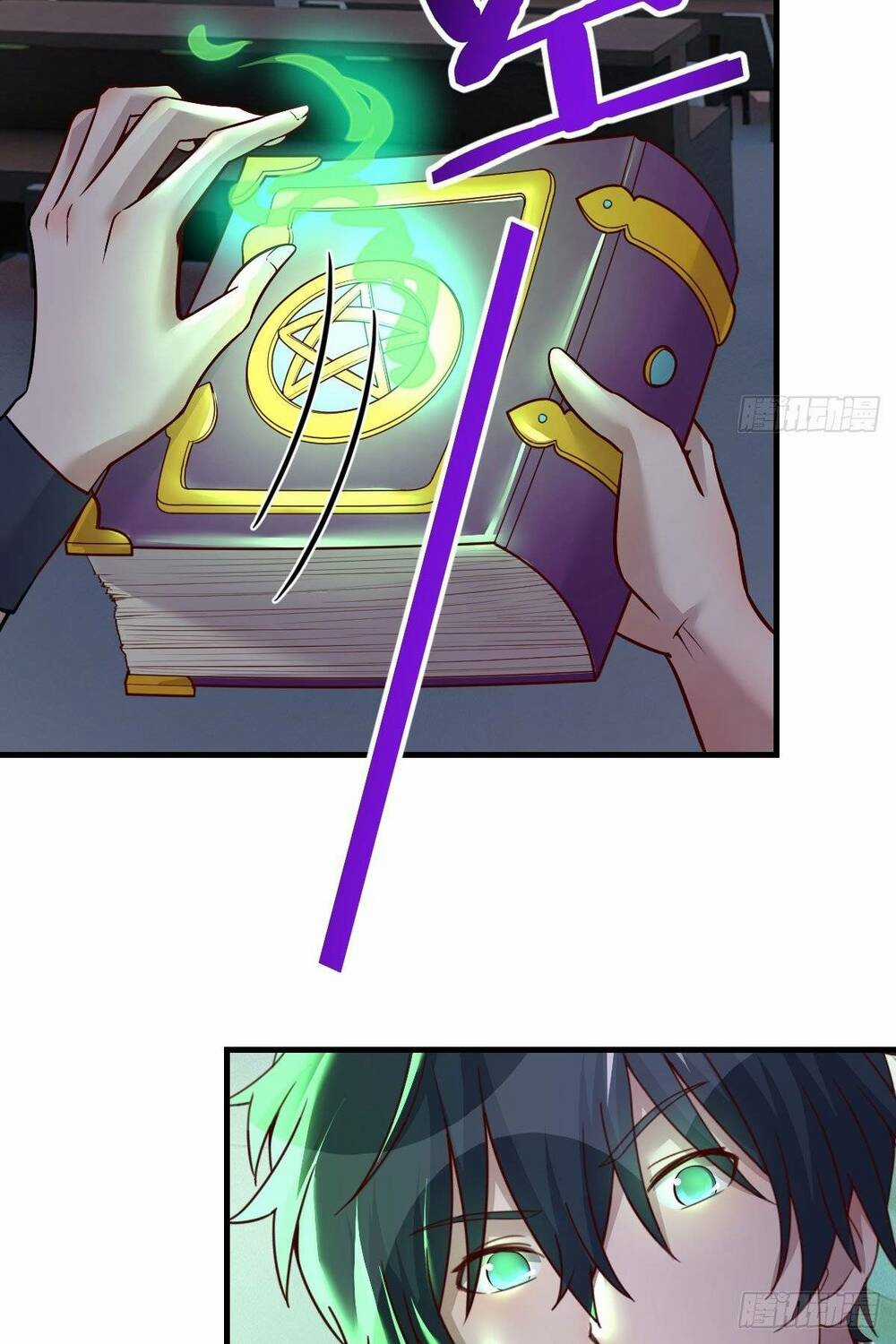 Ta Dùng Hack Tại Dị Giới Chapter 6 trang 4