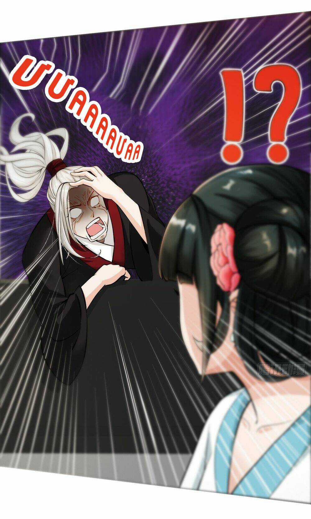 Ta Dùng Sách Giải Trí Thành Thánh Nhân Chapter 1 trang 11