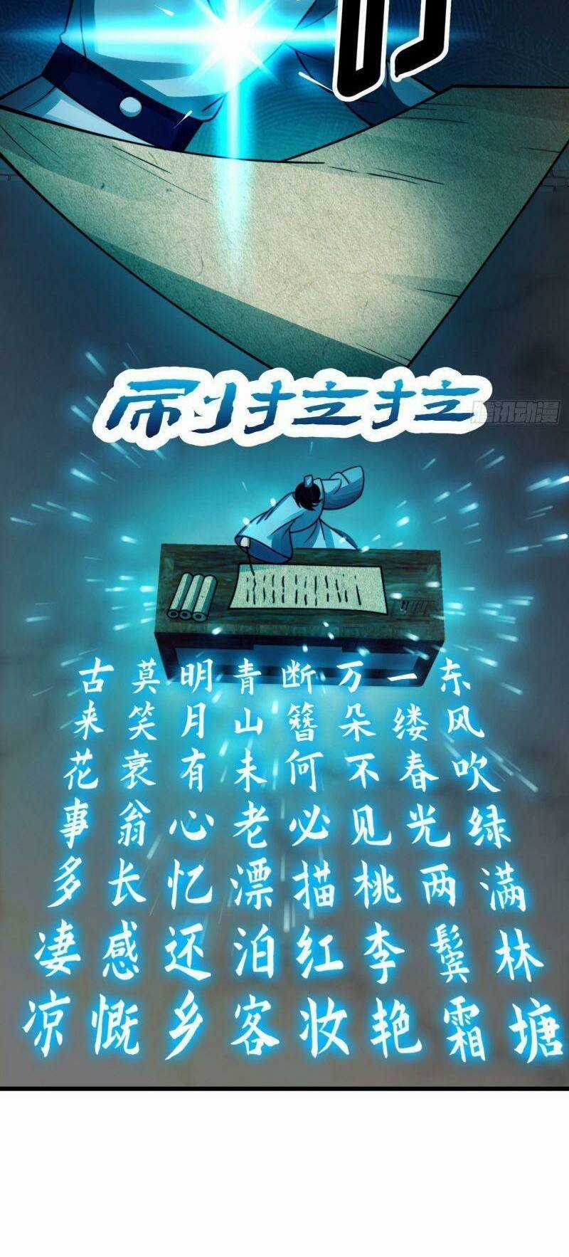 Ta Dùng Sách Giải Trí Thành Thánh Nhân Chapter 107 trang 18