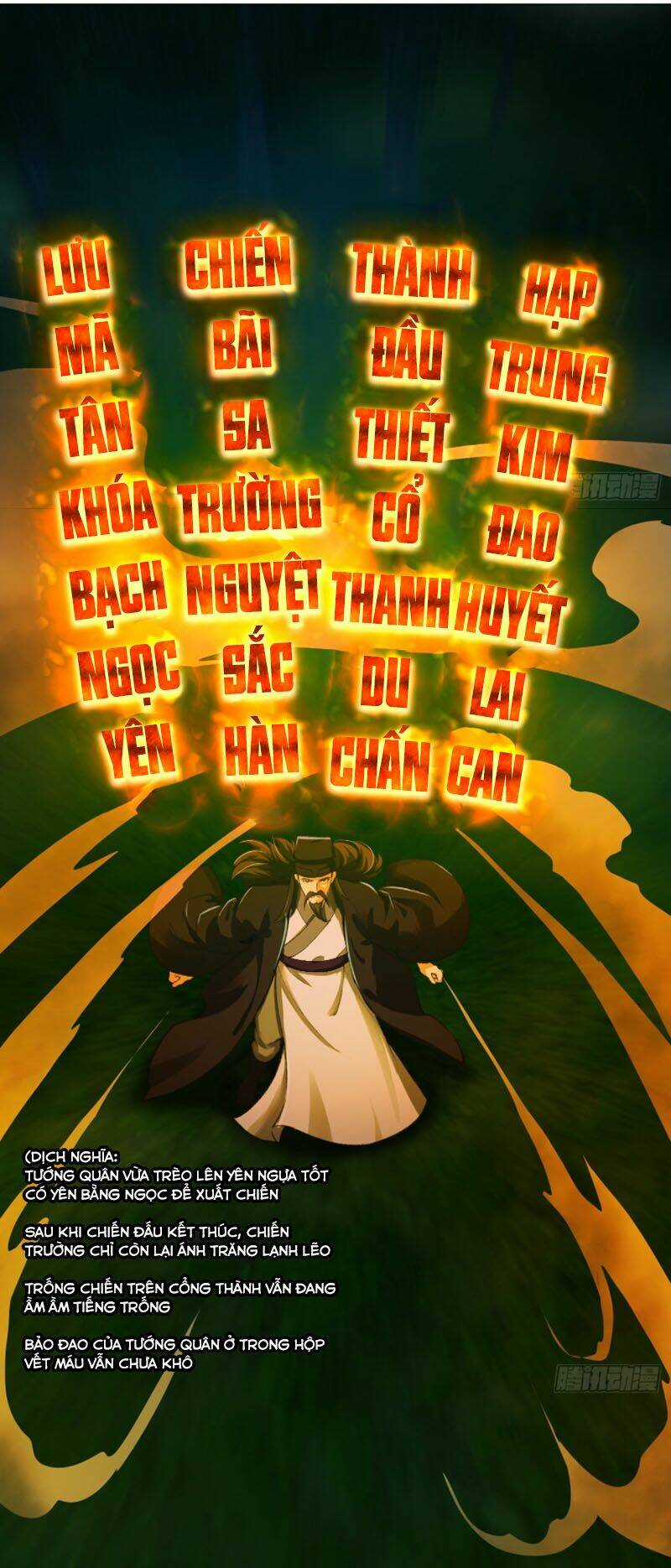 Ta Dùng Sách Giải Trí Thành Thánh Nhân Chapter 12 trang 18