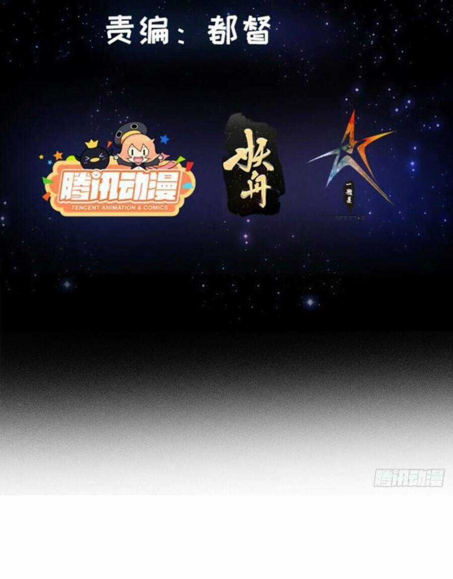 Ta Dùng Sách Giải Trí Thành Thánh Nhân Chapter 21 trang 2