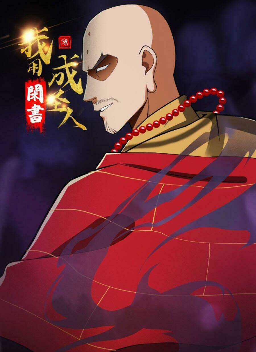 Ta Dùng Sách Giải Trí Thành Thánh Nhân Chapter 23 trang 0