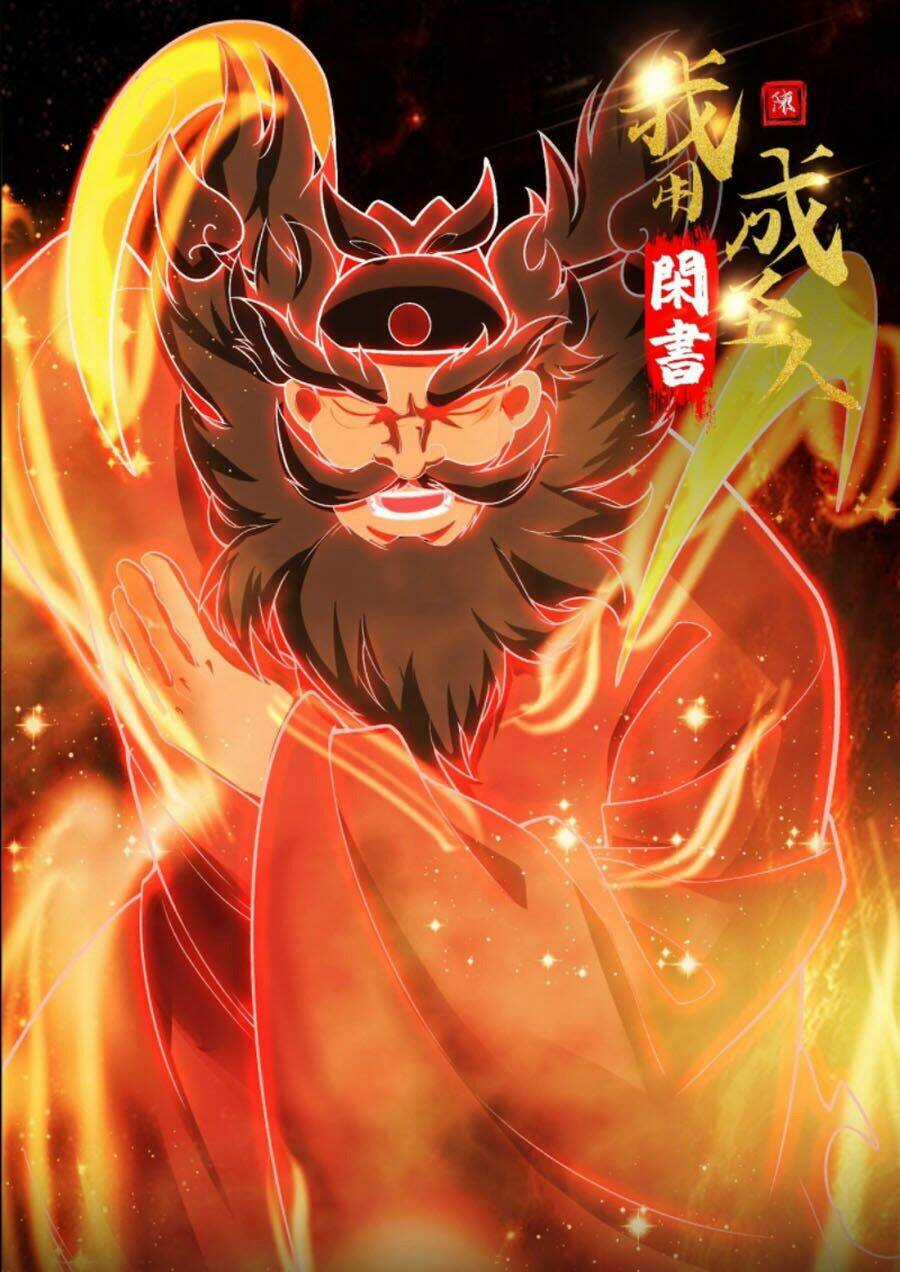 Ta Dùng Sách Giải Trí Thành Thánh Nhân Chapter 24 trang 0