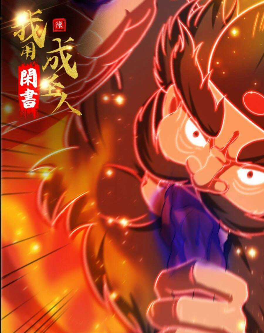 Ta Dùng Sách Giải Trí Thành Thánh Nhân Chapter 25 trang 0