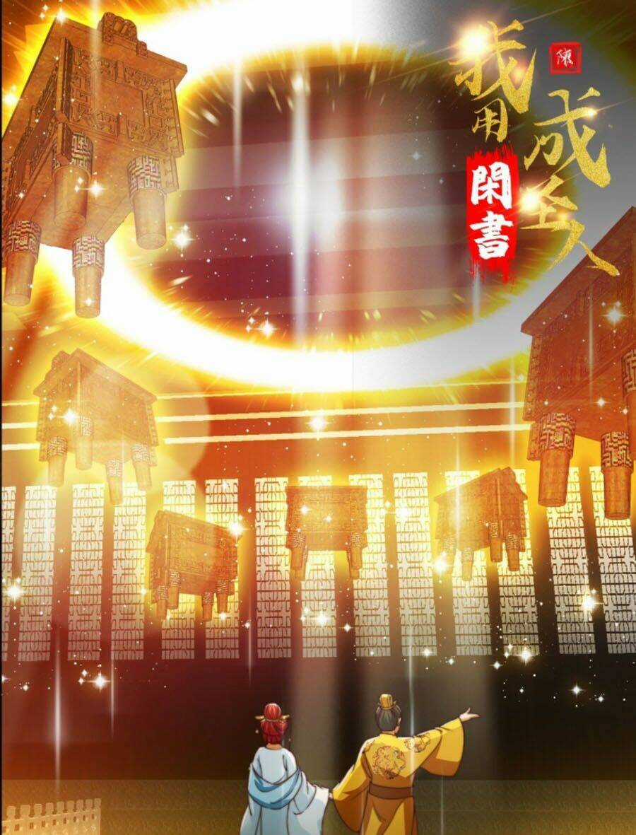 Ta Dùng Sách Giải Trí Thành Thánh Nhân Chapter 28 trang 0