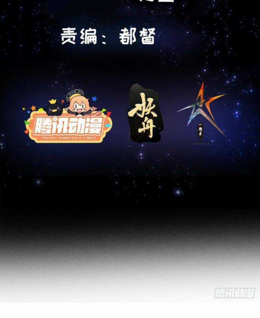 Ta Dùng Sách Giải Trí Thành Thánh Nhân Chapter 29 trang 2