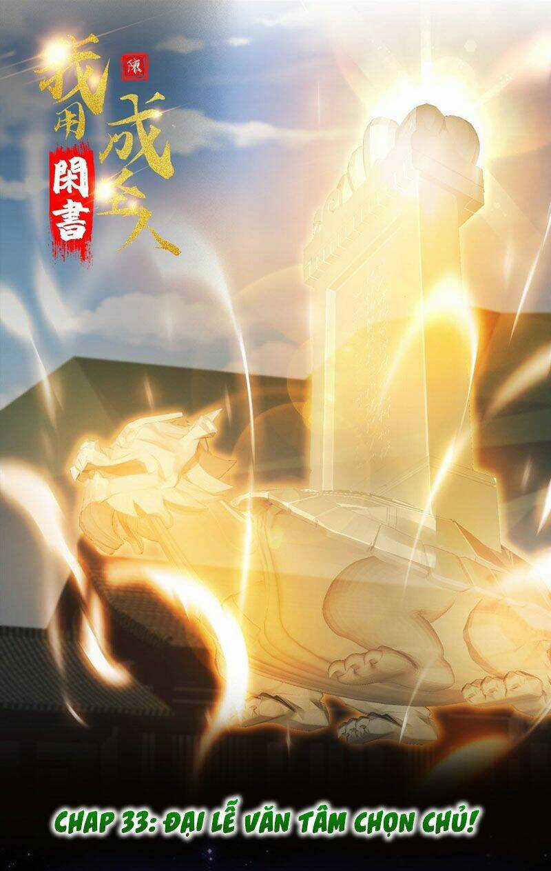 Ta Dùng Sách Giải Trí Thành Thánh Nhân Chapter 33 trang 0