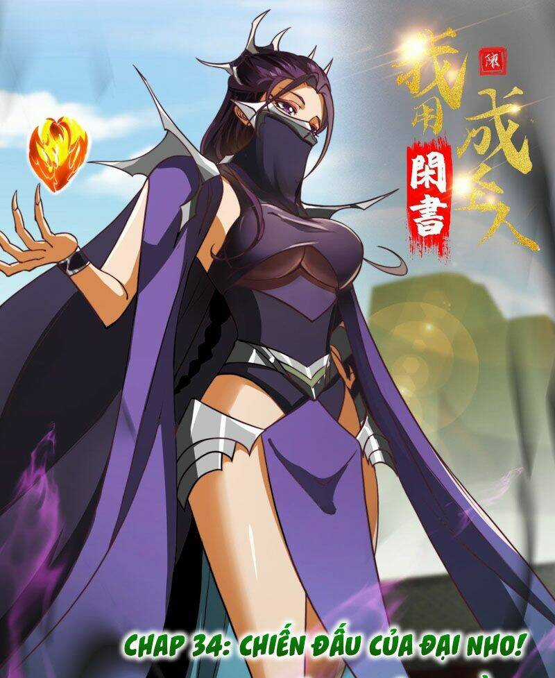 Ta Dùng Sách Giải Trí Thành Thánh Nhân Chapter 34 trang 0