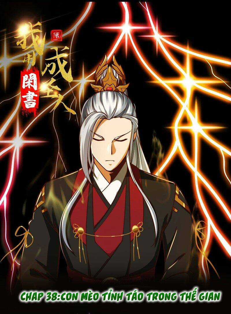 Ta Dùng Sách Giải Trí Thành Thánh Nhân Chapter 38 trang 0