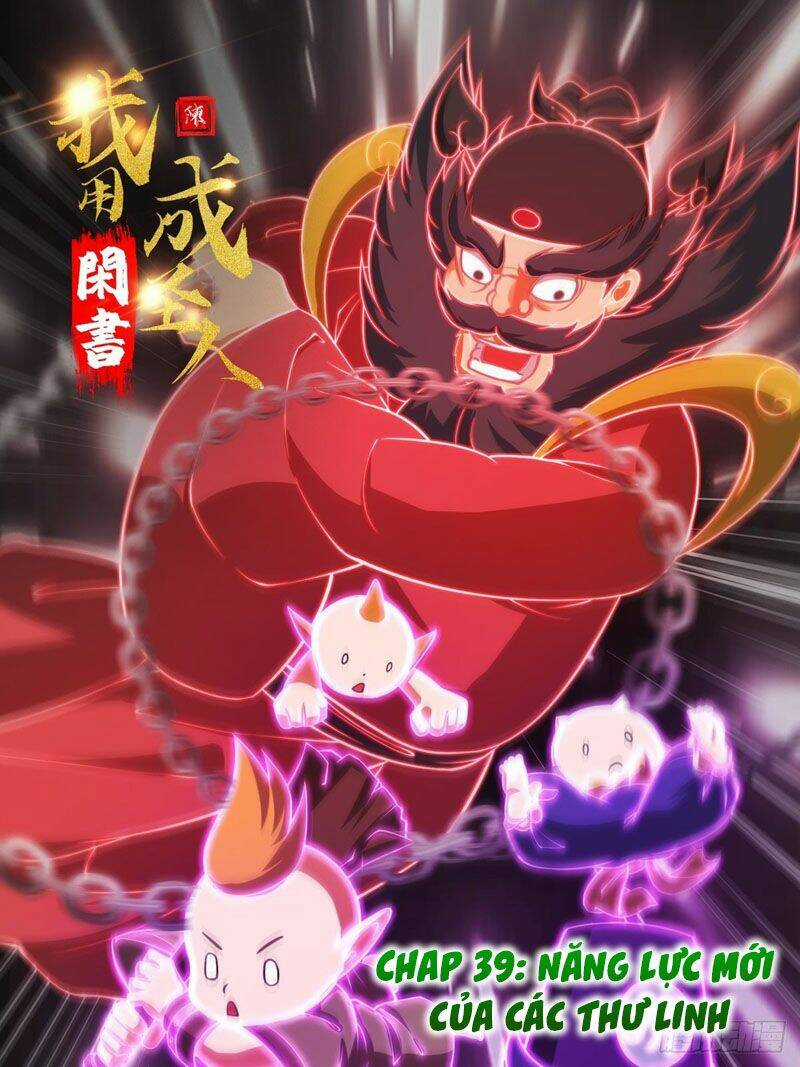 Ta Dùng Sách Giải Trí Thành Thánh Nhân Chapter 39 trang 0