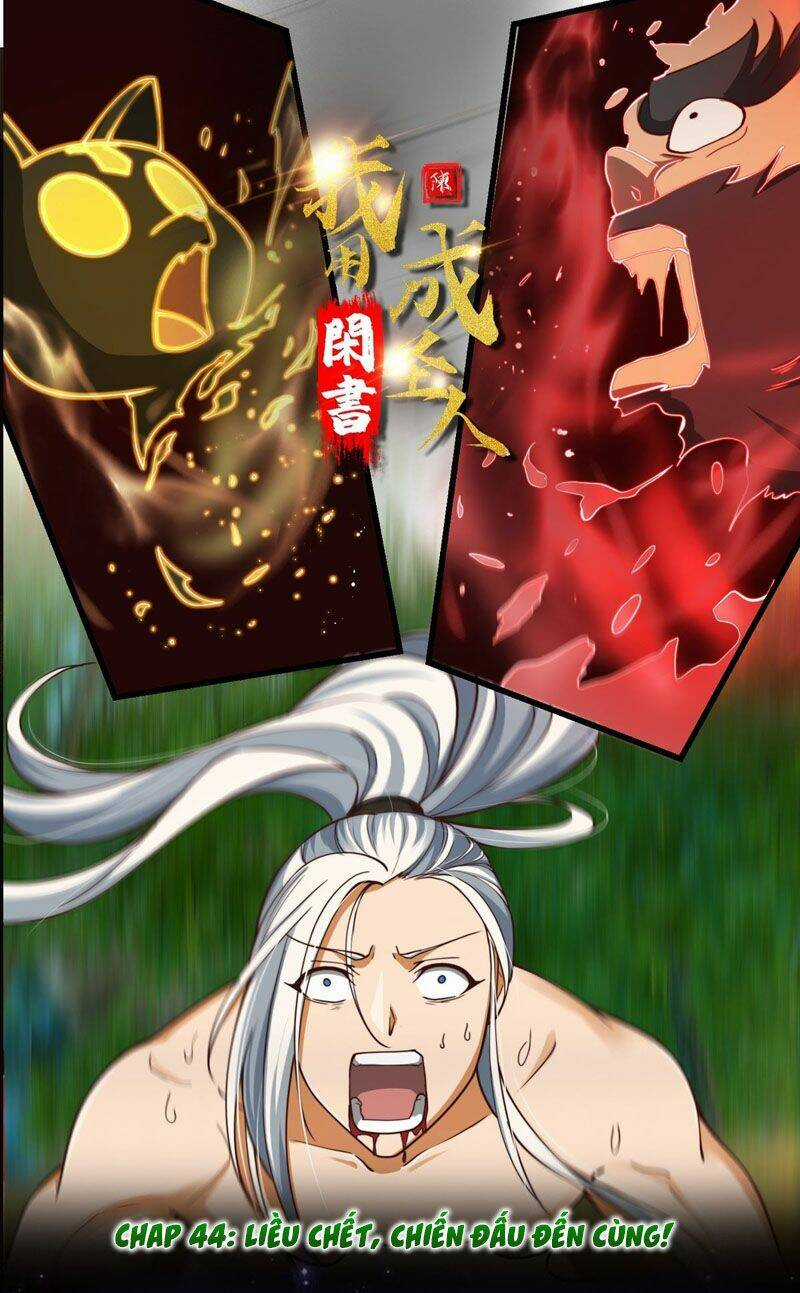 Ta Dùng Sách Giải Trí Thành Thánh Nhân Chapter 44 trang 0