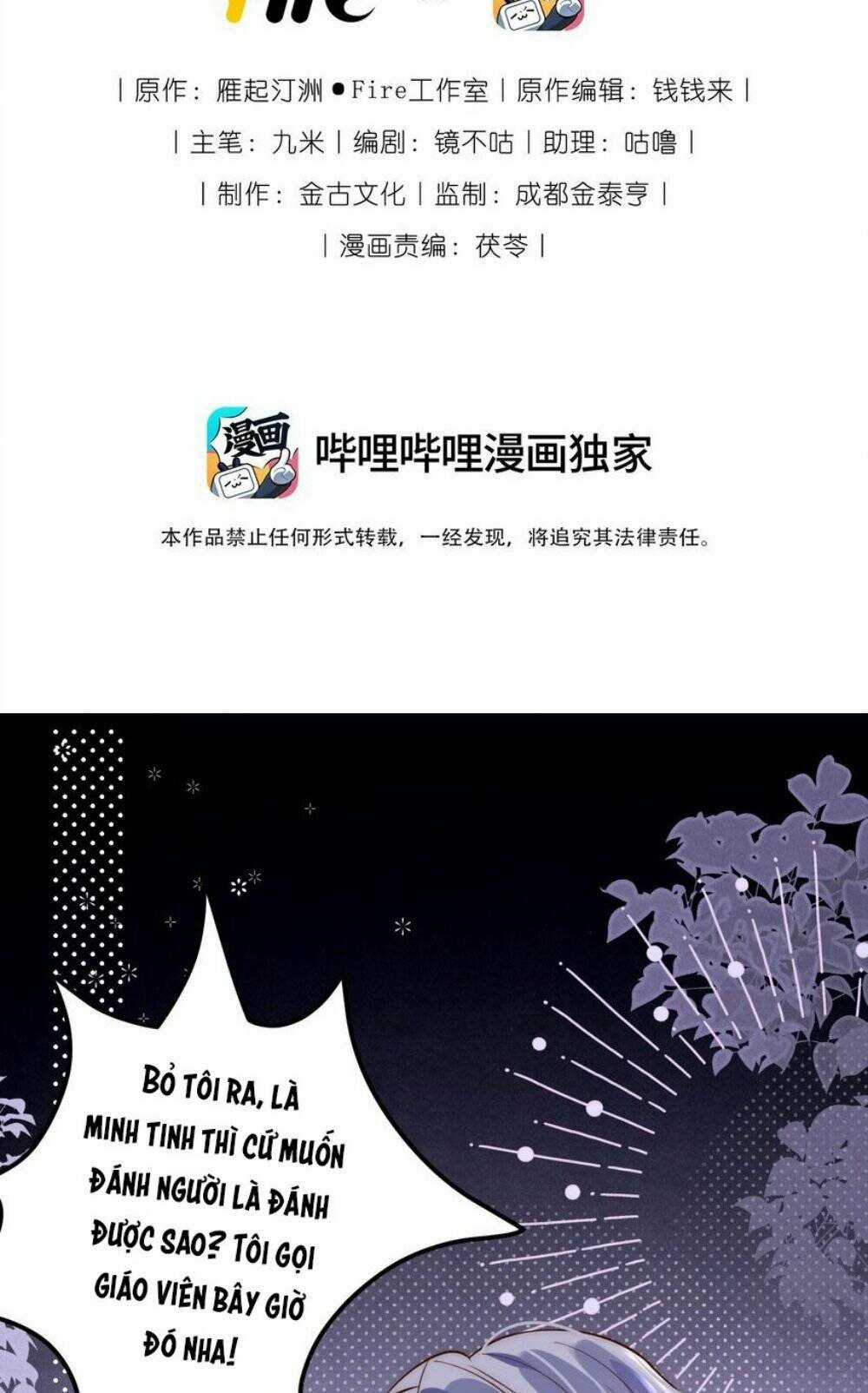 Ta Được Thế Thân Tỏ Tình Chapter 11 trang 3