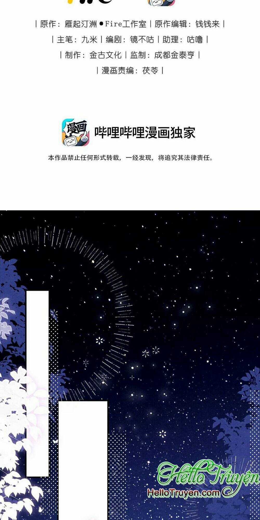 Ta Được Thế Thân Tỏ Tình Chapter 16 trang 3