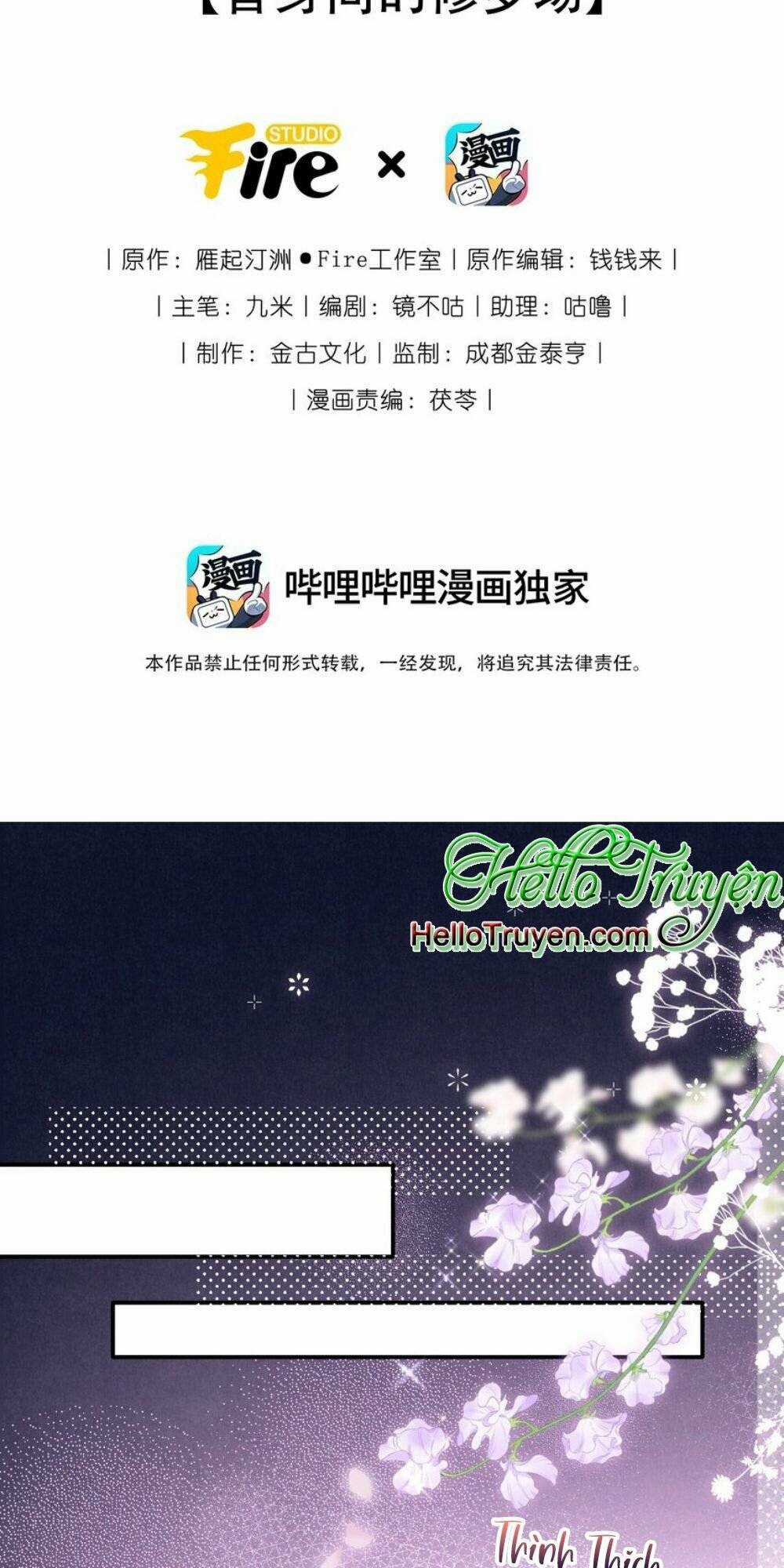 Ta Được Thế Thân Tỏ Tình Chapter 23 trang 4