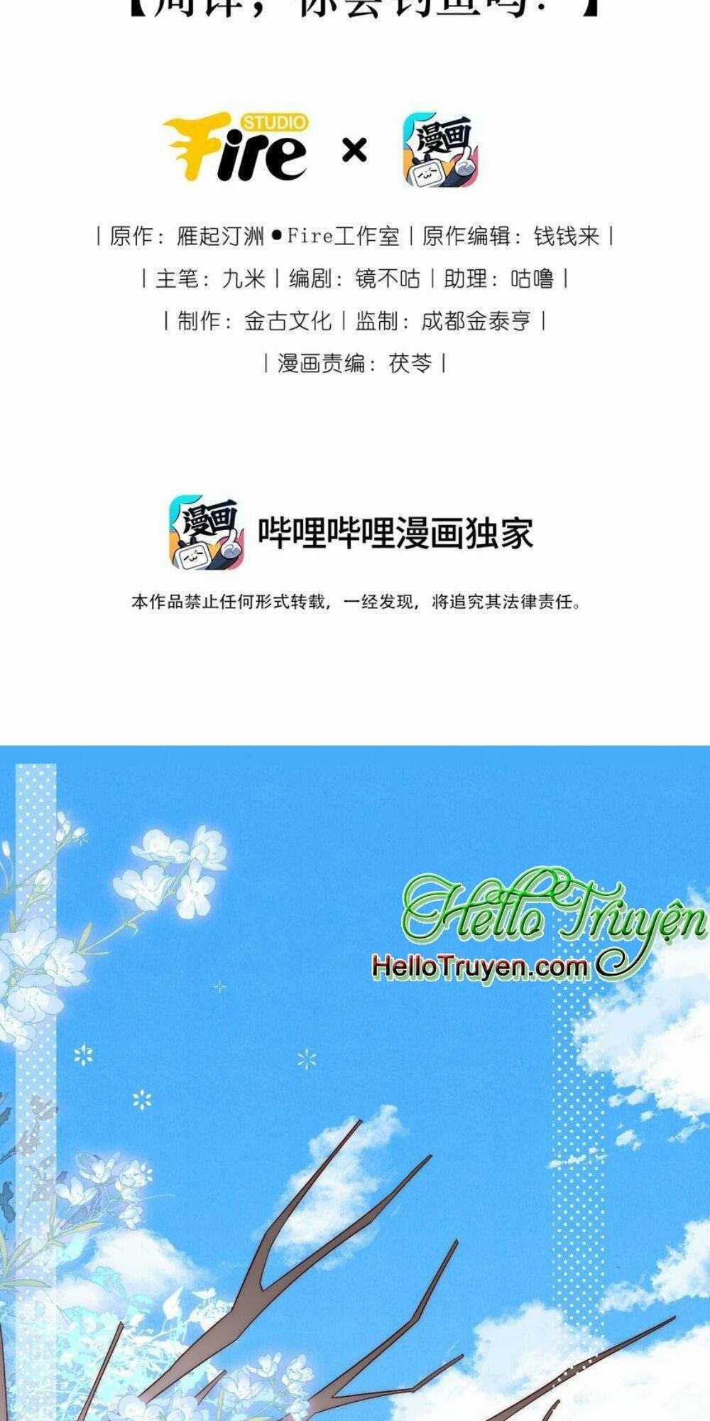 Ta Được Thế Thân Tỏ Tình Chapter 25 trang 4