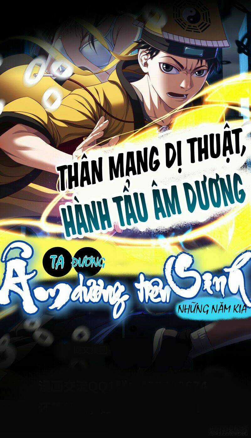 Ta Đương Âm Dương Tiên Sinh Những Năm Kia Chapter 0 trang 17