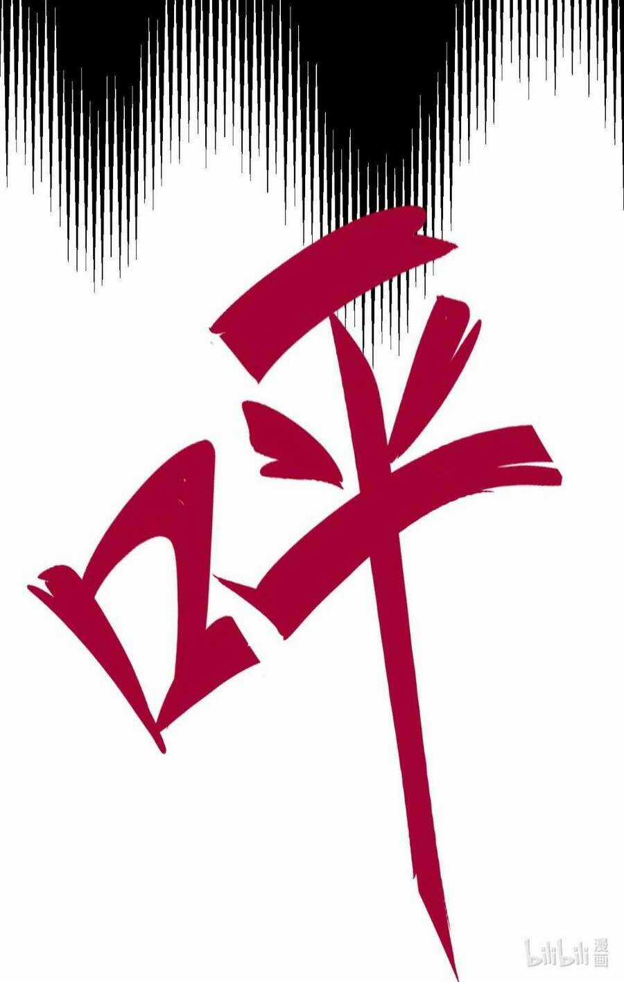 Ta Dưỡng Ra Nhân Vật Phản Diện Là Nữ Đế Yandere Chapter 13 trang 70