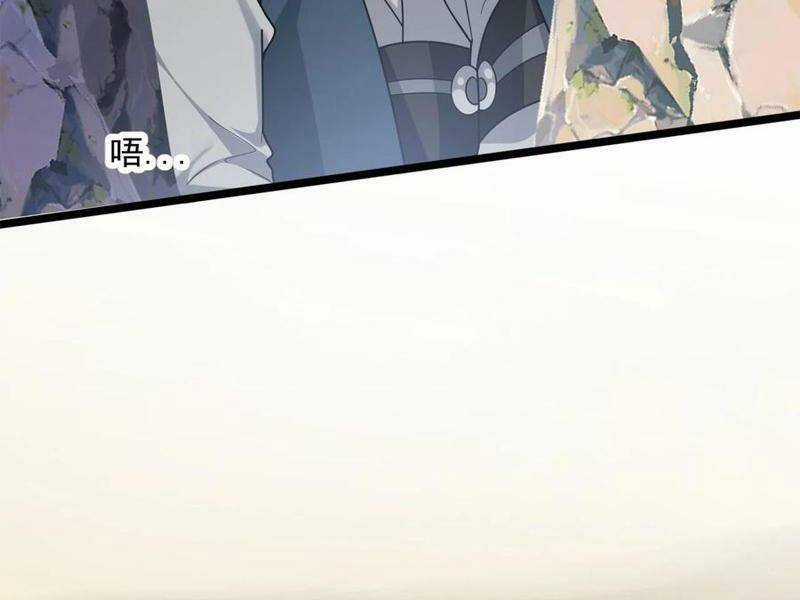 Ta Dưỡng Ra Nhân Vật Phản Diện Là Nữ Đế Yandere Chapter 17 trang 78