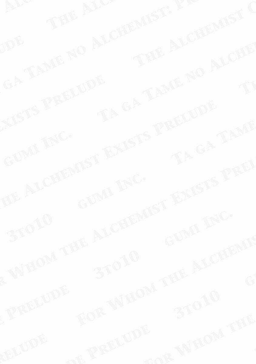 Ta Ga Tame No Alchemist: Prelude Chapter 0 trang 2