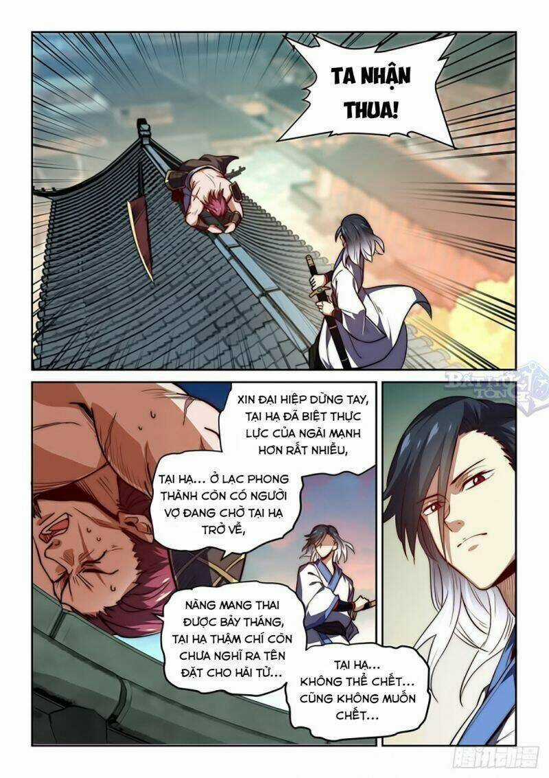 Ta Giả Bộ Là Vô Địch Thiên Hạ Chapter 1 trang 15