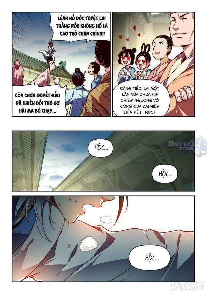 Ta Giả Bộ Là Vô Địch Thiên Hạ Chapter 1 trang 17