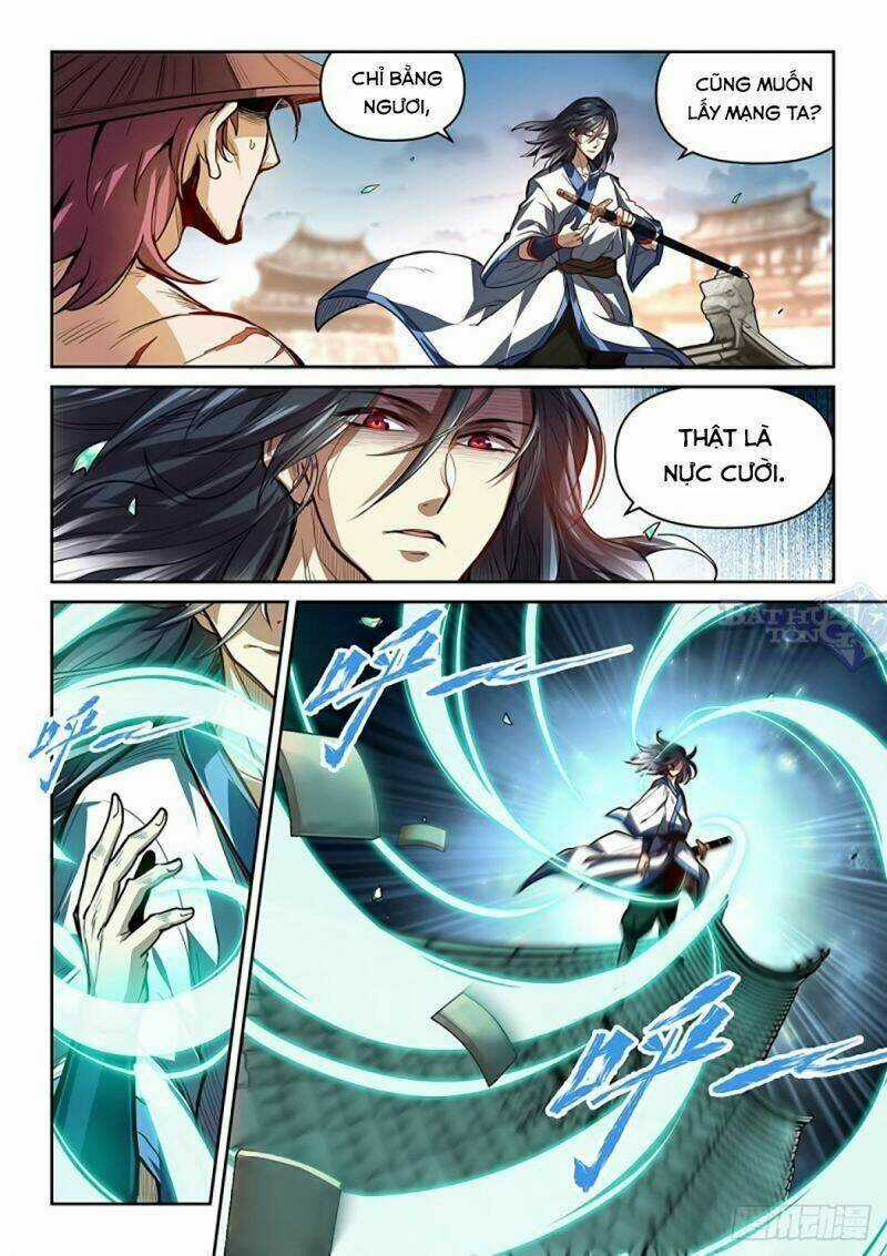 Ta Giả Bộ Là Vô Địch Thiên Hạ Chapter 1 trang 7