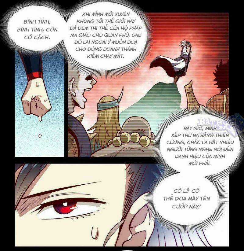 Ta Giả Bộ Là Vô Địch Thiên Hạ Chapter 13 trang 6