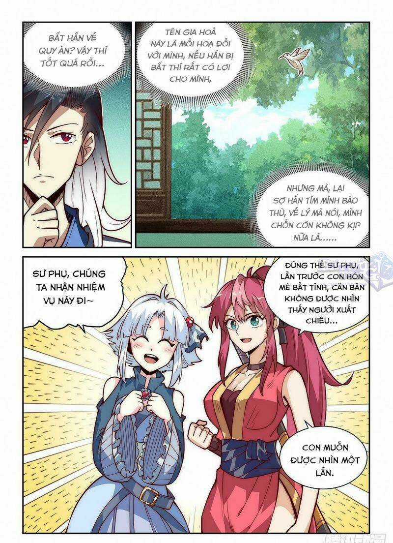 Ta Giả Bộ Là Vô Địch Thiên Hạ Chapter 14 trang 11