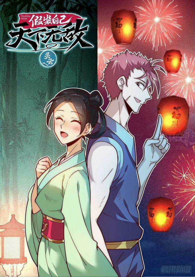 Ta Giả Bộ Là Vô Địch Thiên Hạ Chapter 17 trang 2