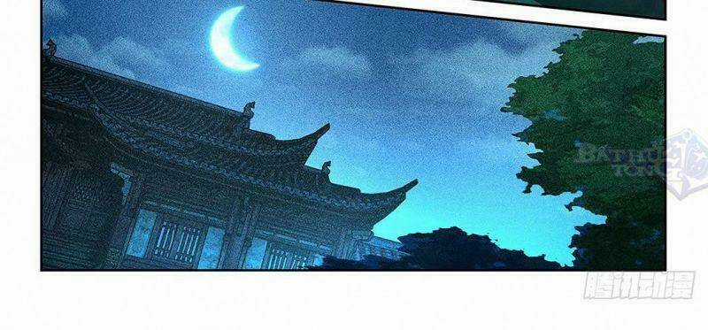 Ta Giả Bộ Là Vô Địch Thiên Hạ Chapter 17 trang 9