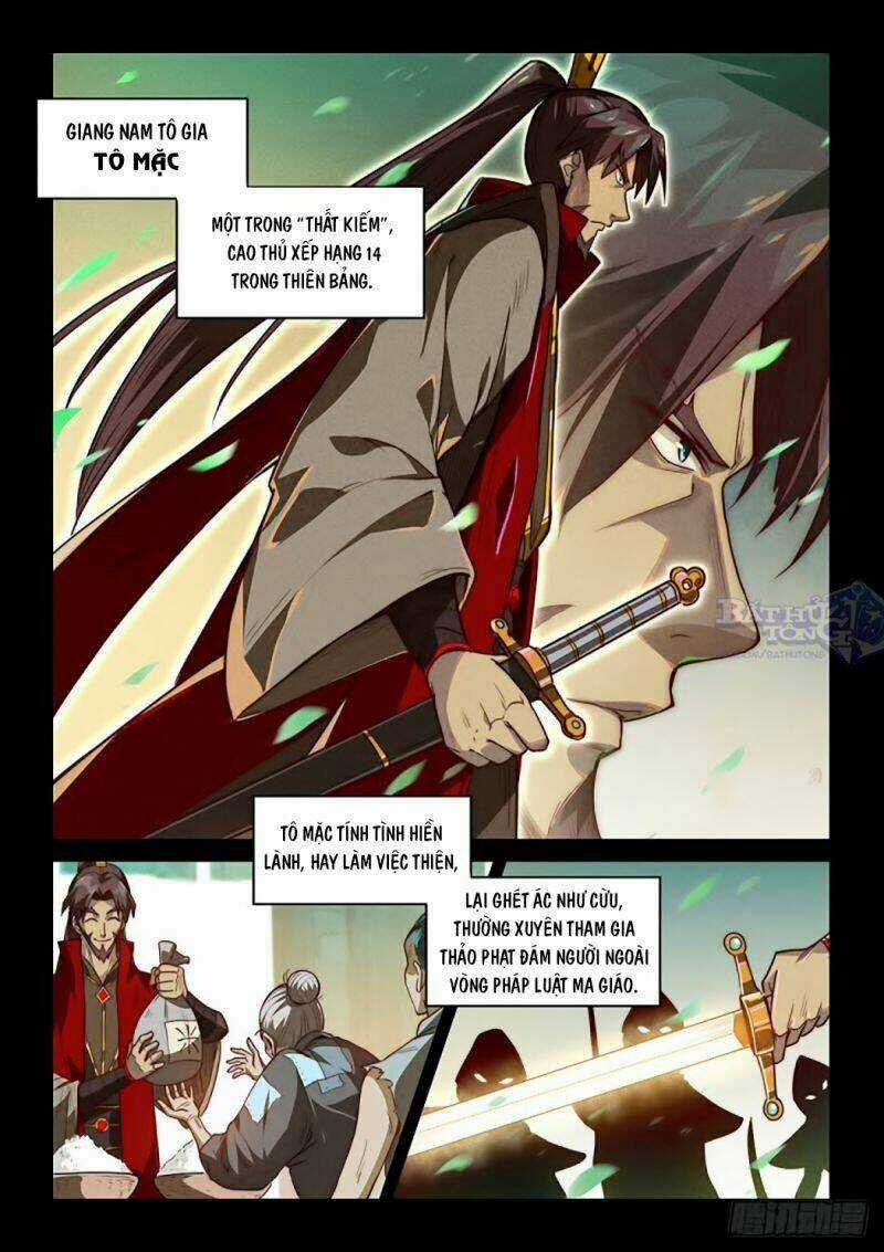 Ta Giả Bộ Là Vô Địch Thiên Hạ Chapter 2 trang 2