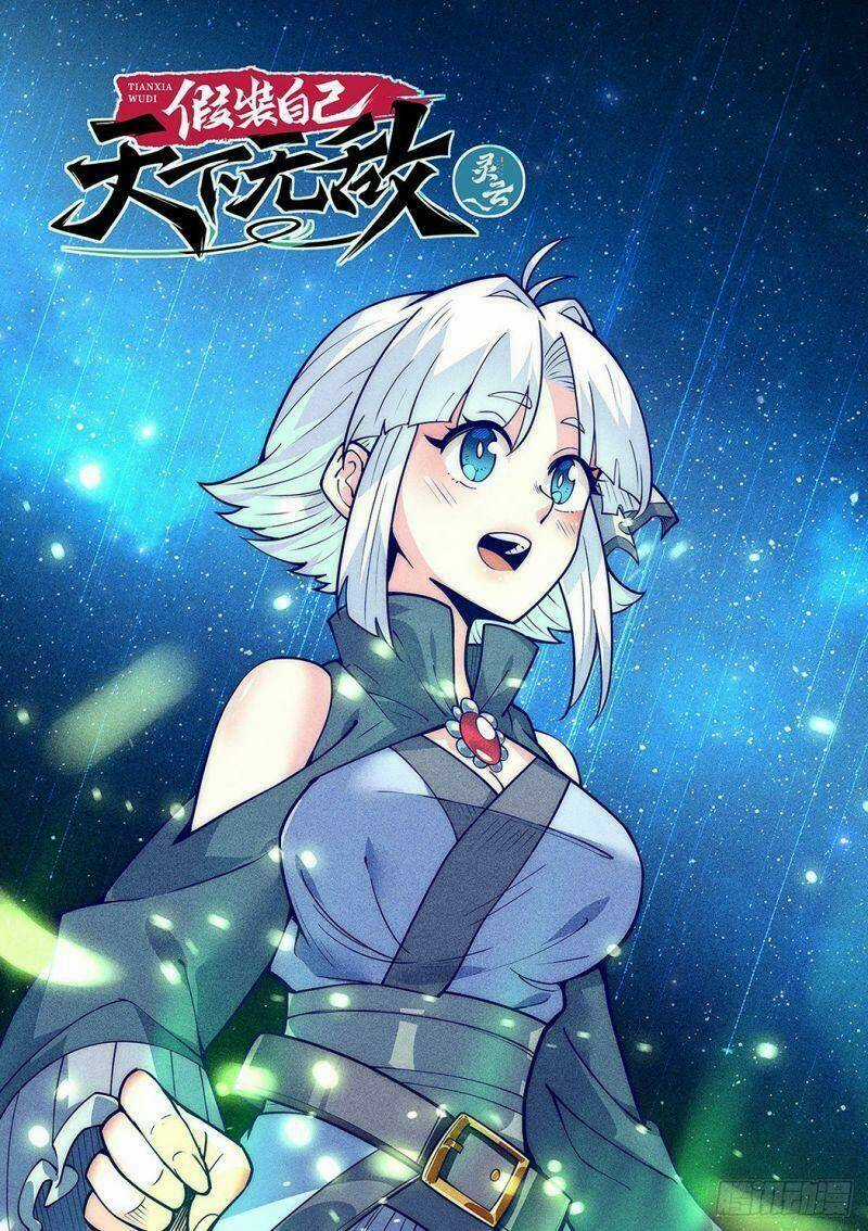 Ta Giả Bộ Là Vô Địch Thiên Hạ Chapter 20 trang 0