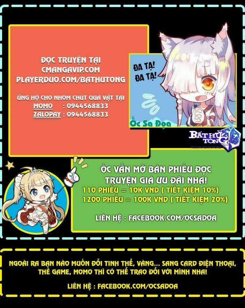 Ta Giả Bộ Là Vô Địch Thiên Hạ Chapter 25 trang 17