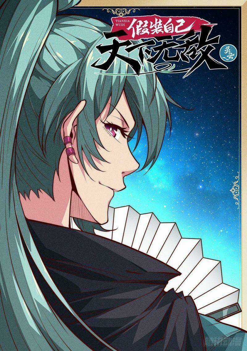 Ta Giả Bộ Là Vô Địch Thiên Hạ Chapter 25 trang 2