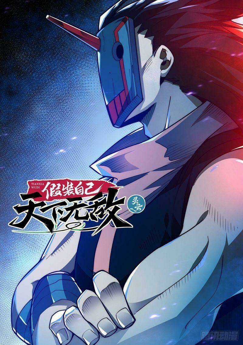 Ta Giả Bộ Là Vô Địch Thiên Hạ Chapter 33 trang 0