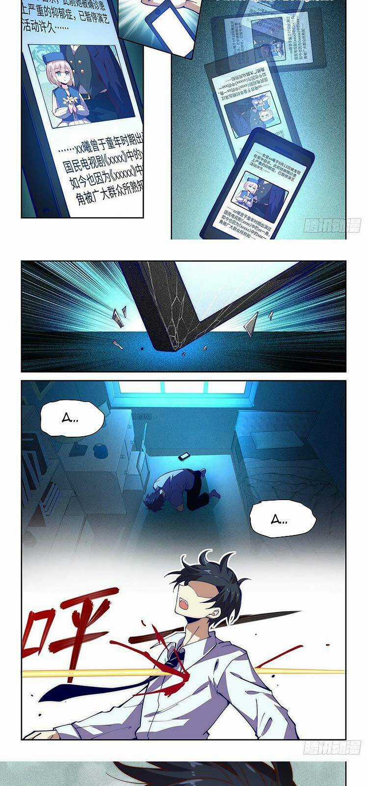 Ta Giả Bộ Là Vô Địch Thiên Hạ Chapter 52 trang 7