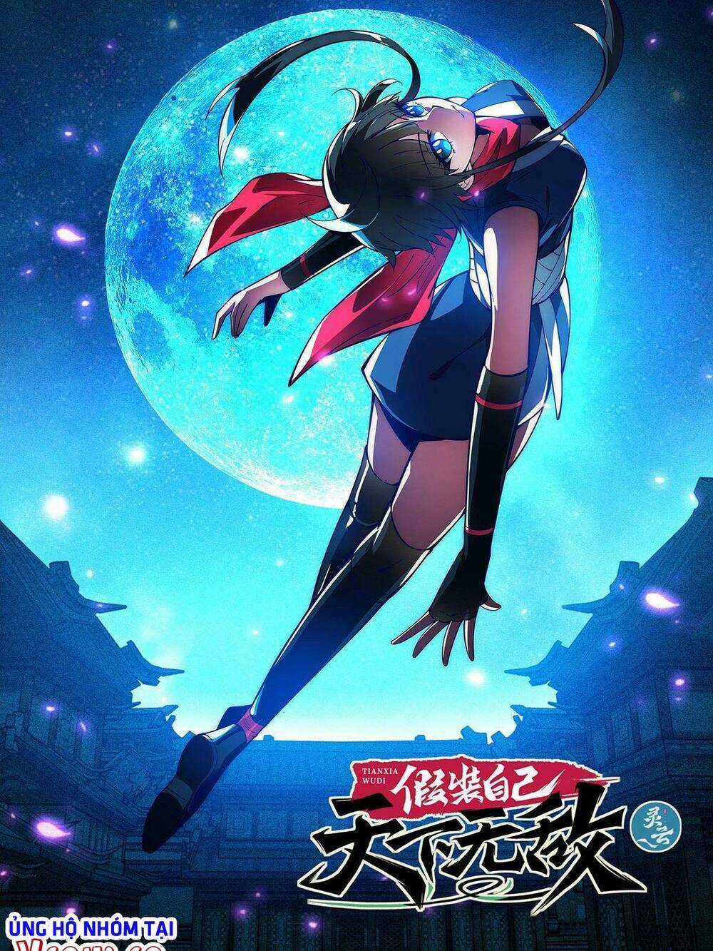 Ta Giả Bộ Là Vô Địch Thiên Hạ Chapter 60 trang 0