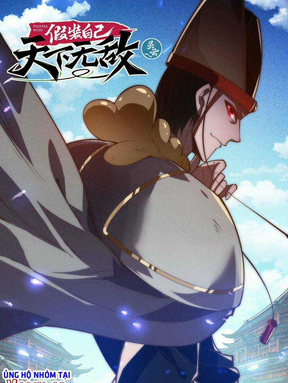 Ta Giả Bộ Là Vô Địch Thiên Hạ Chapter 63 trang 0