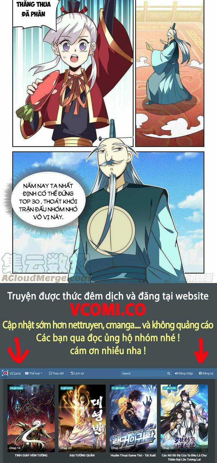 Ta Giả Bộ Là Vô Địch Thiên Hạ Chapter 73 trang 12