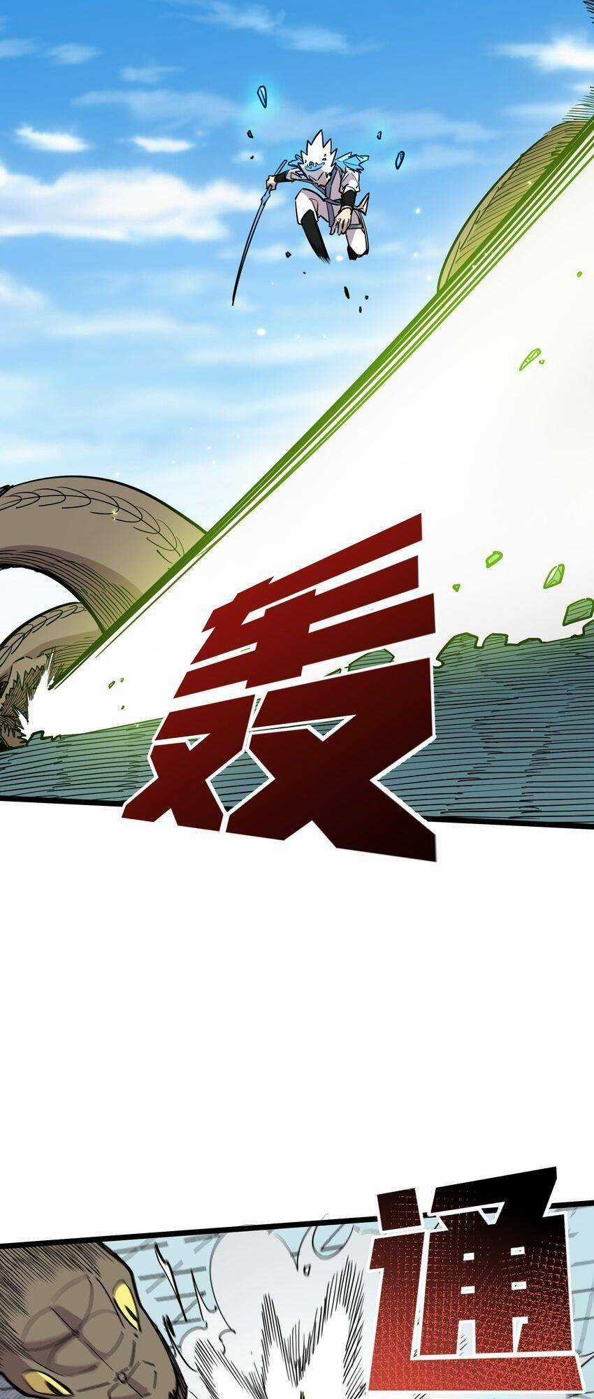 Ta Giả Thành Npc Tại Thế Giới Tiên Hiệp Chapter 26 trang 24
