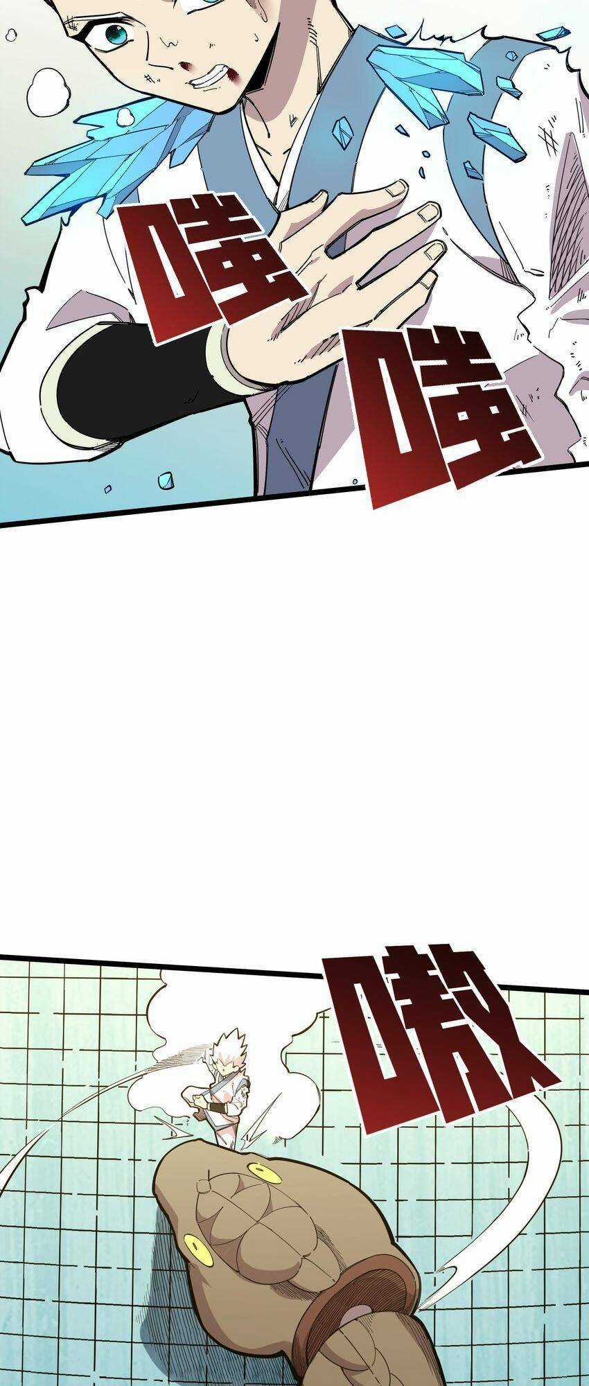 Ta Giả Thành Npc Tại Thế Giới Tiên Hiệp Chapter 26 trang 31