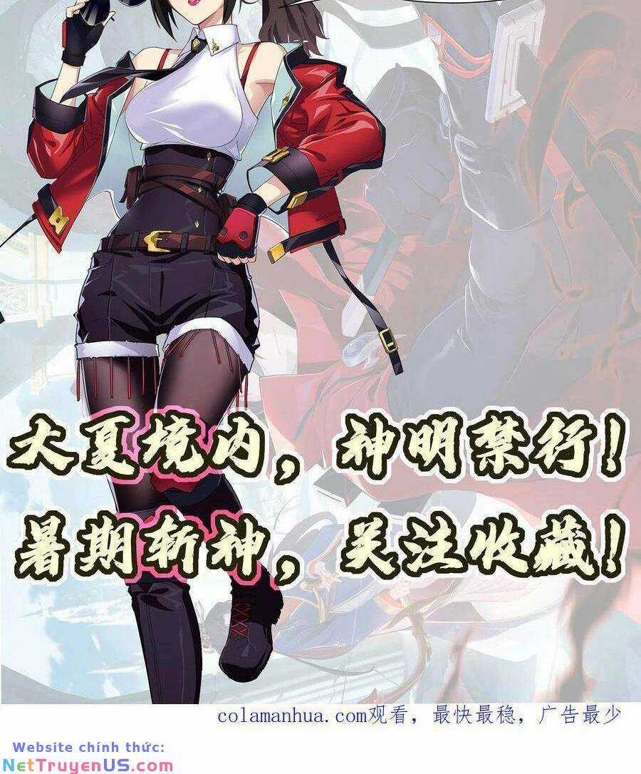 Ta Học Trảm Thần Trong Bệnh Viện Tâm Thần Chương 11 trang 20